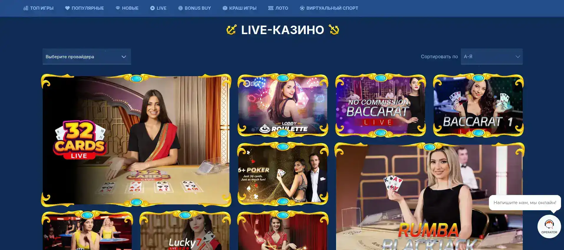Скриншот слота в Джеттон казино